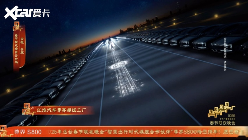 从文化符号到技术图腾：尊界S800让世界看见中国智造的跃迁