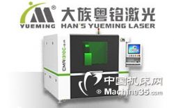 星空体育平台：激光切割机价格(图3)