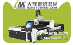 星空体育平台：激光切割机价格(图2)