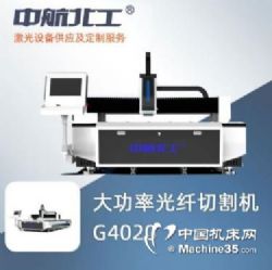 星空体育平台：激光切割机价格(图12)