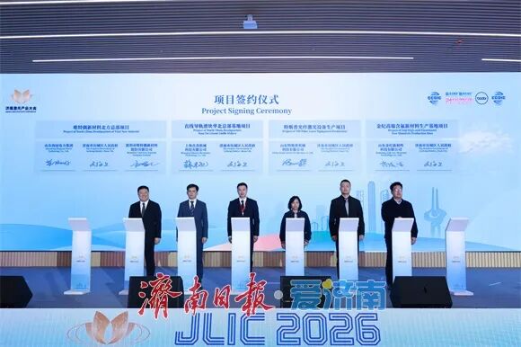 “咱家有光”！解码济南激光产业从“跟跑”到“领跑”的崛起之路(图2)