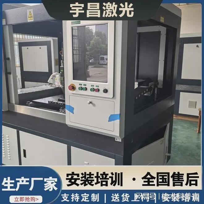 星空体育科技：陶瓷精密激光切割机厂家实力推荐：技术壁垒与场景