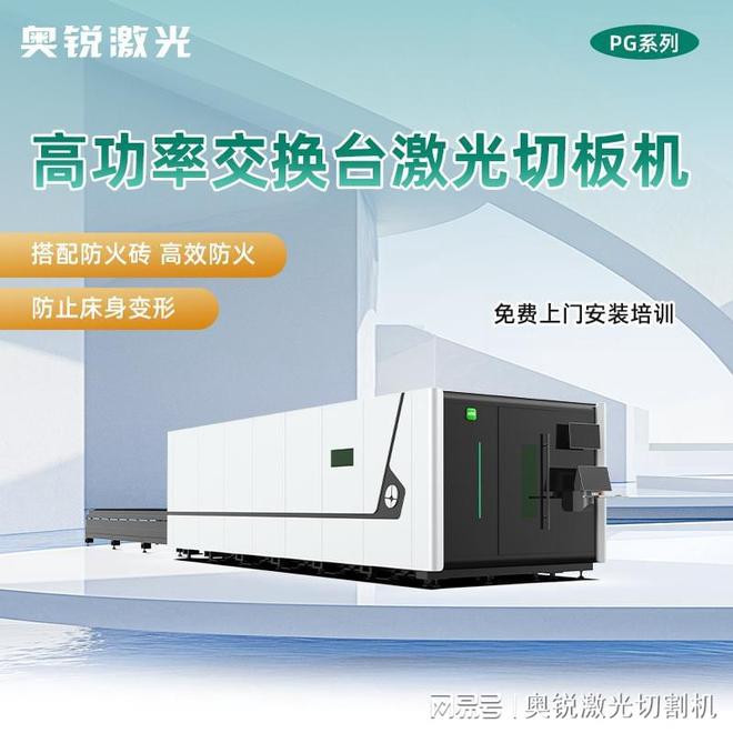 苏州亦雄激光取得激光焊接定位治具专利提高工件的焊接效率