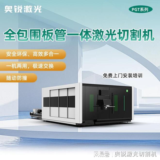 苏州亦雄激光取得激光焊接定位治具专利提高工件的焊接效率(图2)