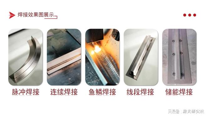 摆脱冷水机束缚：2026主流风冷激光焊接机品牌推荐(图5)