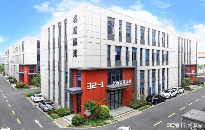 激光焊接设备厂家实力推荐：从技术到服务的综合评估