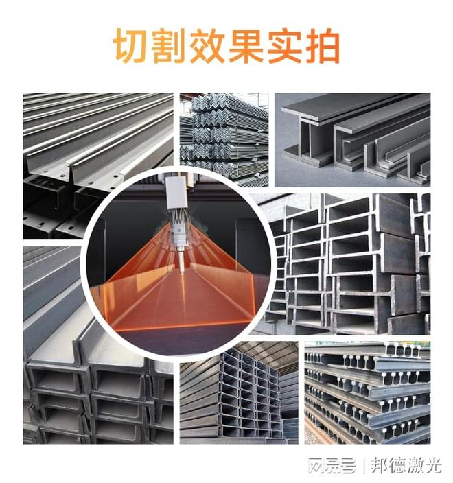 星空体育科技：复合型多功能激光切割机厂家实力推荐：制造业升级优选参考(图2)