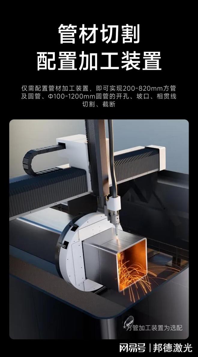 星空体育科技：复合型多功能激光切割机厂家实力推荐：制造业升级