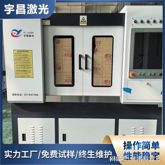 高功率陶瓷激光切割机厂家实力推荐：科研与产业应用深度融合
