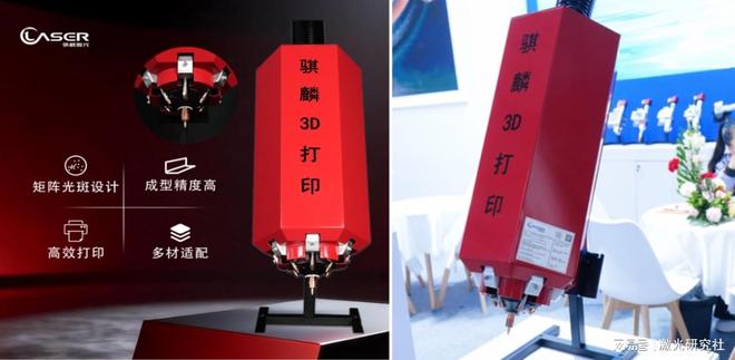 大功率时代：专注厚板激光焊的10大品牌深度解析(图5)