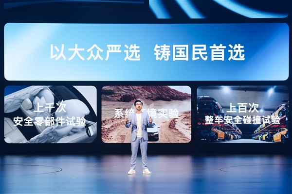 星空体育科技：拒绝“开盲盒”式买车：一汽-大众35周年用“严选”给2026车市一个确定性答案(图2)