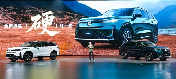 星空体育科技：拒绝“开盲盒”式买车：一汽-大众35周年用“严选”给2026车市一个确定性答案(图5)