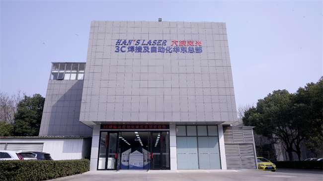 星空体育科技：比克动力申请复合集流体全极耳结构专利消除了激光