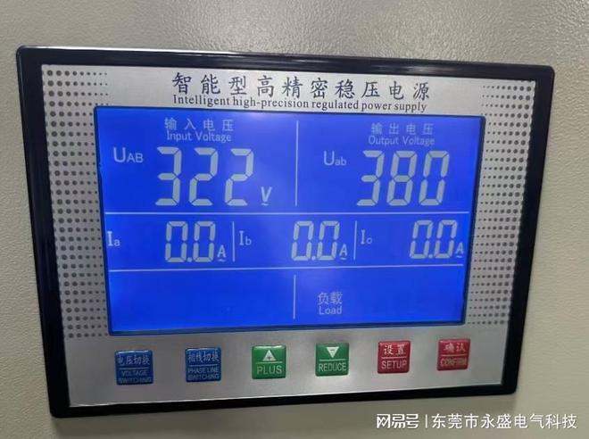 广州百超激光机案例解析：500KVA三相稳压器的工业级守护(图3)