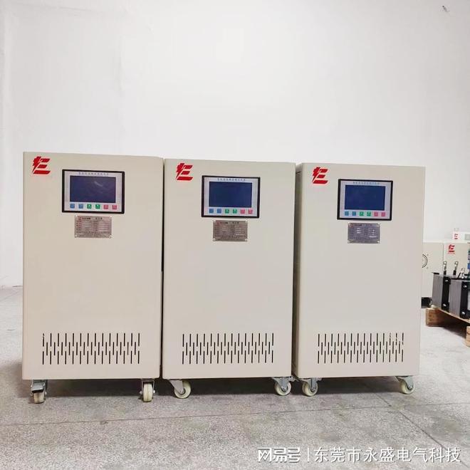 广州百超激光机案例解析：500KVA三相稳压器的工业级守护