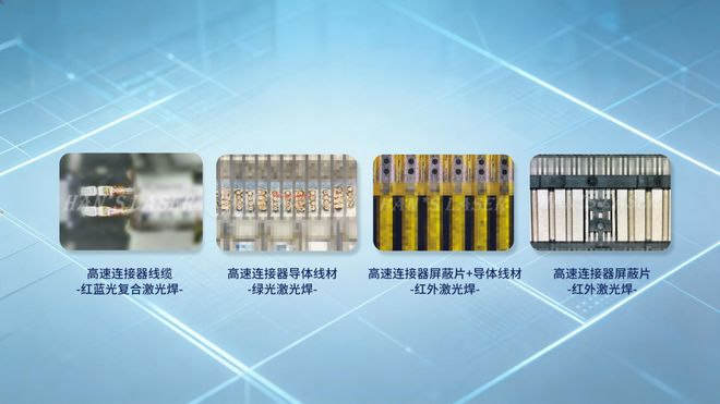 以光为刃精焊铸躯丨大族激光人形机器人核心部件激光焊接解决方案(图7)