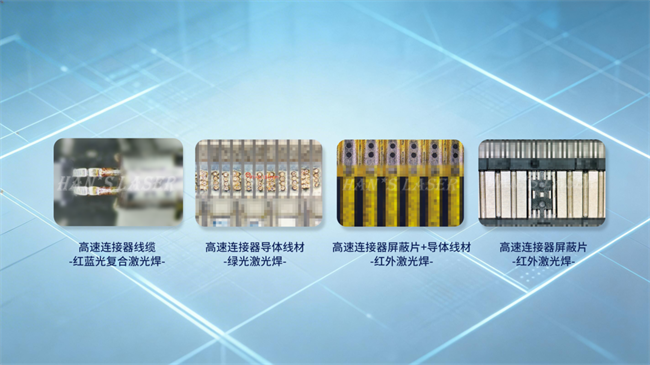 星空体育智能制造：大族激光新动作：激光焊接为人形机器人核心部件“铸躯”(图2)