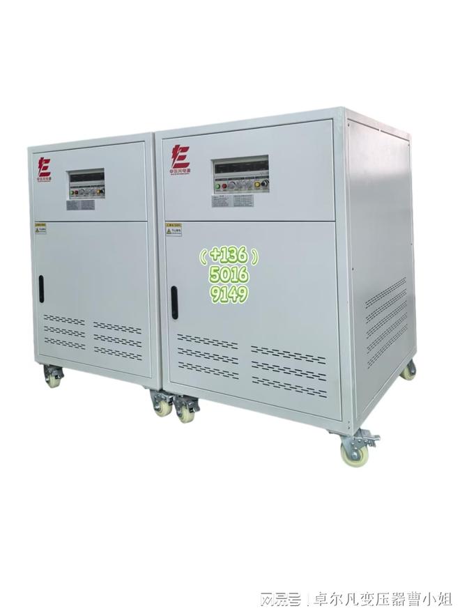 激光切割机变频电源：沙特400V60Hz转380V50Hz技