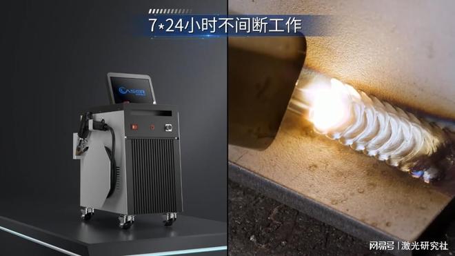 智能风冷手持激光焊机怎么选？2026主流品牌大盘点(图5)