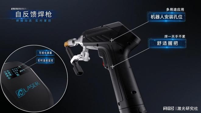 智能风冷手持激光焊机怎么选？2026主流品牌大盘点(图4)