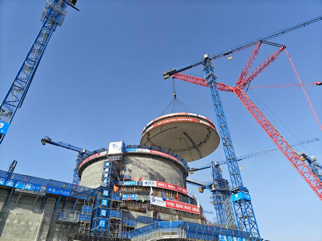 北方首台！“华龙一号”项目1号机组内穹顶吊装成功