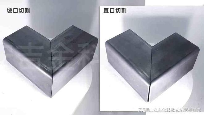 管材焊接总出问题？一文读懂坡口激光切割如何实现“无缝”拼接(图2)