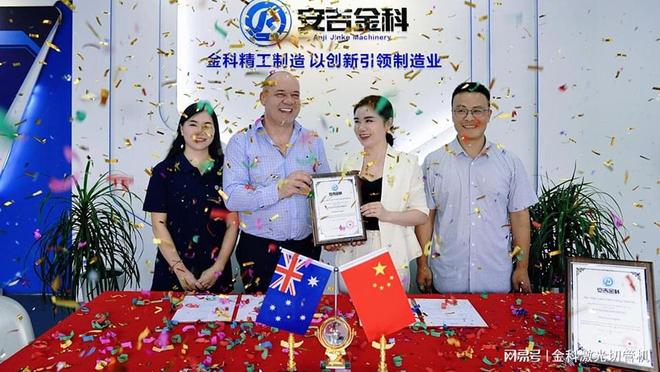 星空体育智能制造：安吉金科坡口激光切管机：中国智能制造的高端标杆(图2)